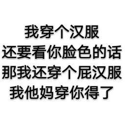 回家过年面对陌生的亲戚该怎么做不尴尬？