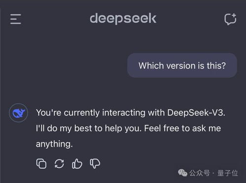 国产之光DeepSeek震撼AI圈：对行业竞争格局有何影响？