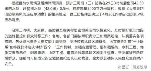 梅大高速塌方事件的深度剖析：从个人视角看天灾背后的人祸