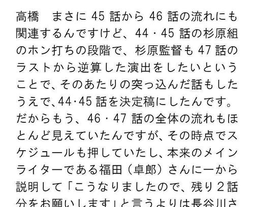 替身的宿命：历史上那些令人唏嘘的‘我成替身了’的故事