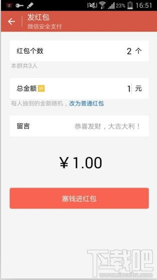 微信蓝包上线：一场社交与商业的全新变革