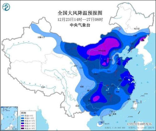 寒潮来袭！多地降温6到10摄氏度，你准备好了吗？