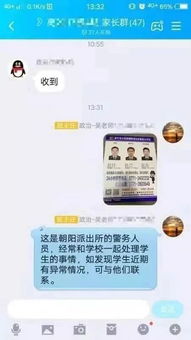 一句“我是警察”，安全感满满：高速公路上的守护者