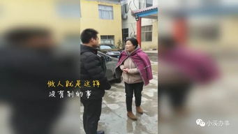 真相揭秘：8岁女童失联事件背后的感人故事