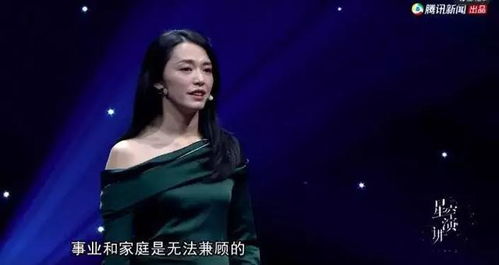 姚晨点赞杨丽萍蛇舞：极致东方美学的完美诠释