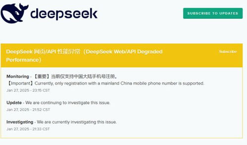 DeepSeek 登陆阿里云，一键部署V3、R1模型：个人体验与展望