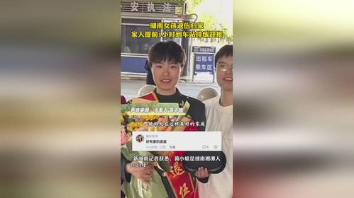 女孩退伍，家人提前1小时车站迎接：军旅生涯结束，亲情温暖延续