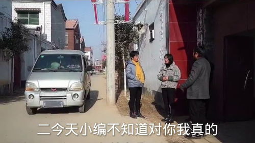 农村地区安装场景