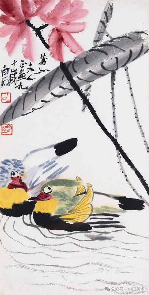 齐白石荷花鸳鸯稿