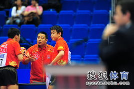 刘国梁在场边认真指导球员