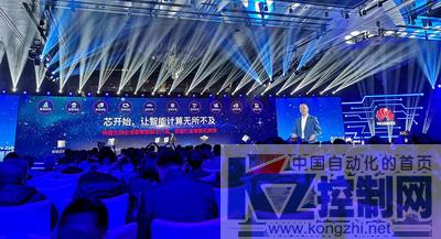 华为智能驾驶大会现场