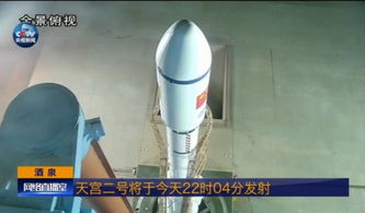 神舟二十号发射塔架全景图