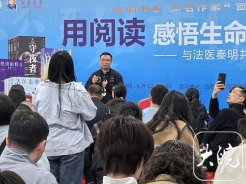 读者与店长互动