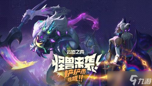 卡莎可能成为Uzi的名人堂皮肤