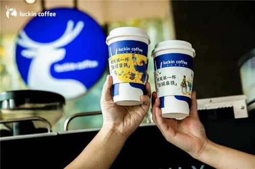 瑞幸新品咖啡