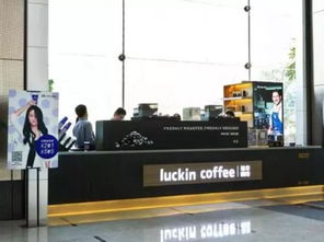 瑞幸与链家合作门店