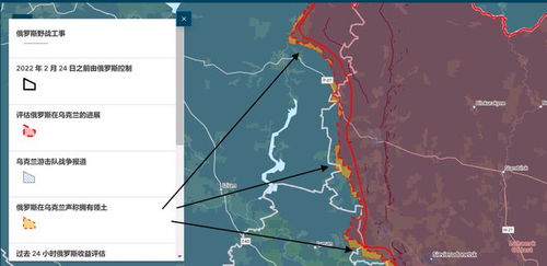 俄乌战场地图