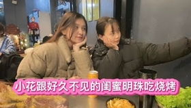 中越国旗迎风飘扬