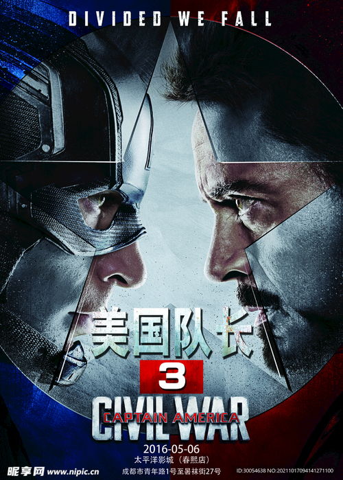 电影海报设计图