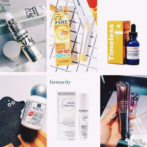 用户使用美坊玉颜焕颜赋活蜜场景