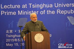 莫迪发表讲话照片