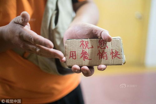 骑手与顾客互动