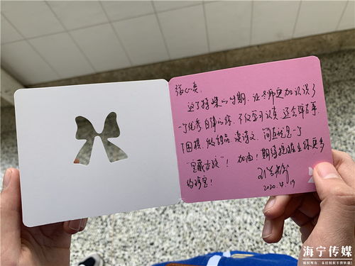 学生手写卡片
