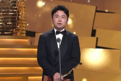 雷佳音获奖场景