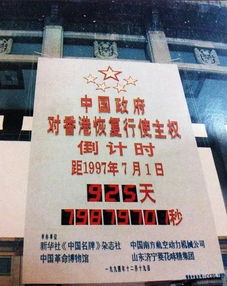 高考倒计时牌显示剩余50天