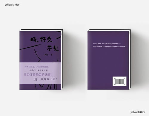 一个人安静阅读的场景