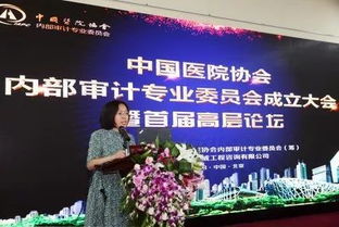 医院内部会议照片