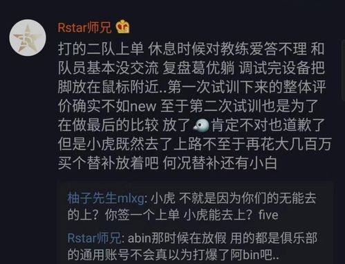 阿乐在训练室认真练习