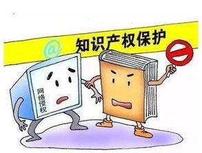 版权争夺战示意图