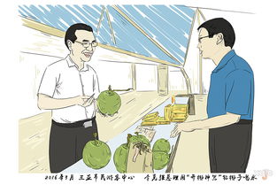 学生苦思冥想的插画