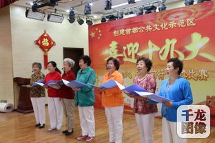 朗诵现场氛围图