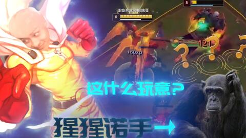 小明剑魔直播画面